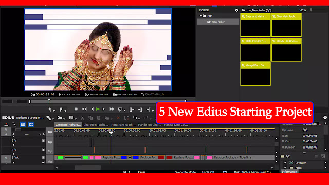 Top-5-New-Edius-Starting-Project-Free-Download-Cut-to-Cut-Wedding-Song-